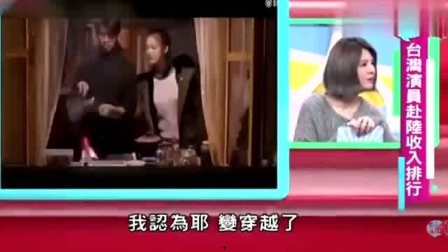 爆料台湾艺人大小视频播放,揭秘大小视频播放背后的惊人真相 第1张 爆料台湾艺人大小视频播放,揭秘大小视频播放背后的惊人真相 第1张