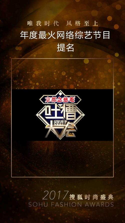 最火爆料的娱乐节目,最火爆料娱乐节目独家幕后真相大曝光 第2张 最火爆料的娱乐节目,最火爆料娱乐节目独家幕后真相大曝光 第2张