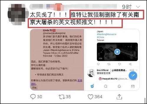 推特爆料新闻视频在哪看 第1张 推特爆料新闻视频在哪看 第1张