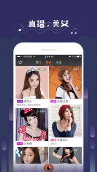 娱乐吃瓜酱手机版下载安装,娱乐吃瓜酱手机版下载安装指南  第3张