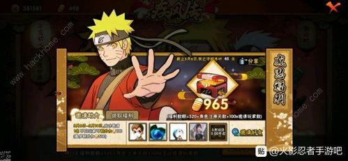 火影忍者最新爆料万卡,万卡之谜即将揭晓,揭秘忍者世界的终极秘密! 第2张 火影忍者最新爆料万卡,万卡之谜即将揭晓,揭秘忍者世界的终极秘密! 第2张