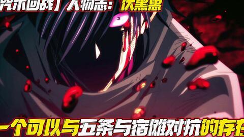 我在咒术高专吃瓜日常免费,揭秘校园吃瓜日常，免费畅享神秘事件  第3张